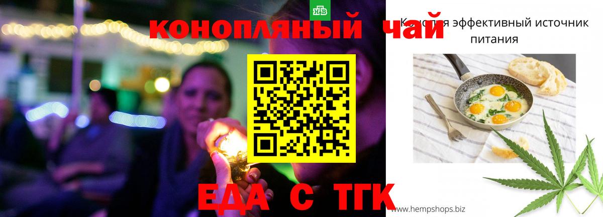 Canna-Cookies марихуана Прокопьевск