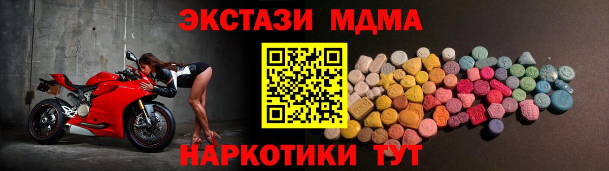 ЭКСТАЗИ louis Vuitton Прокопьевск