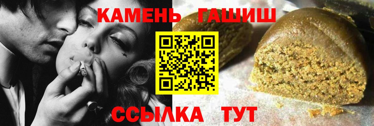 Прокопьевск  ГАШИШ  ГАШ убойный  купить наркотик  ГАШ индика сатива  Вход с VPN 