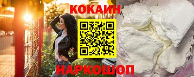 круглые Будённовск
