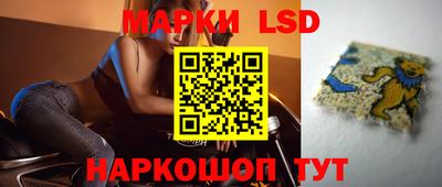 бутик Бузулук