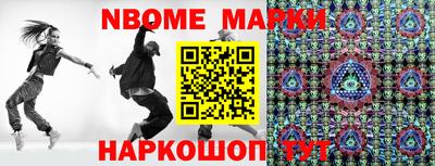 круглые Будённовск