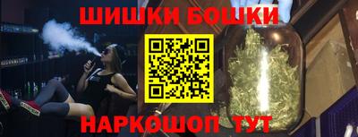 бутик Бузулук