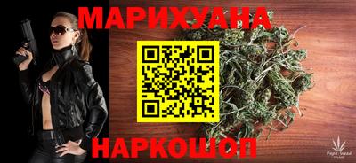 бутик Бузулук