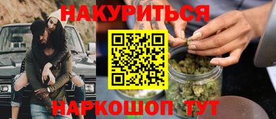 бутик Бузулук