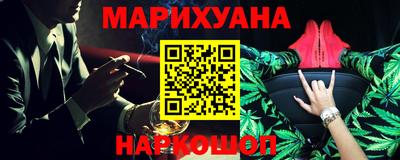 бутик Бузулук