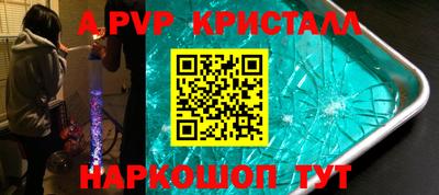 круглые Будённовск