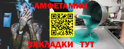 бутик Бузулук