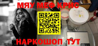 круглые Будённовск