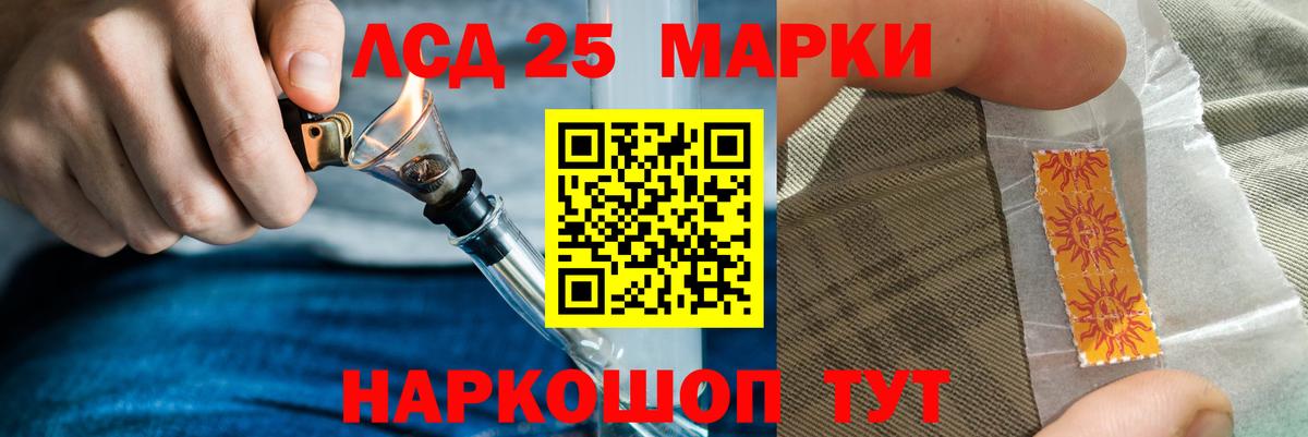 ЛСД экстази кислота  ЛСД экстази  Вход с VPN  Прокопьевск  LSD-25 экстази ecstasy 