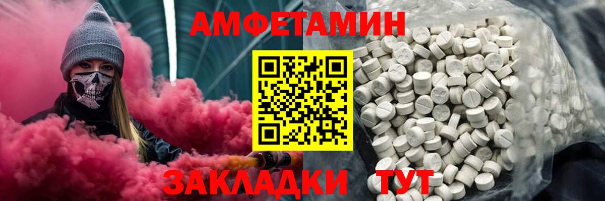 Первитин винт Прокопьевск