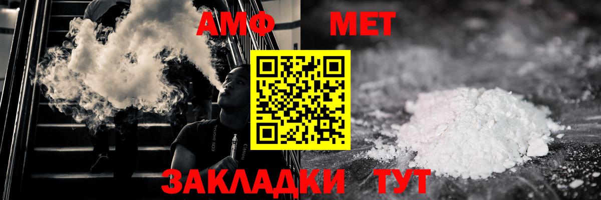 Прокопьевск  Метамфетамин Methamphetamine  Метамфетамин Methamphetamine  Вход с VPN 