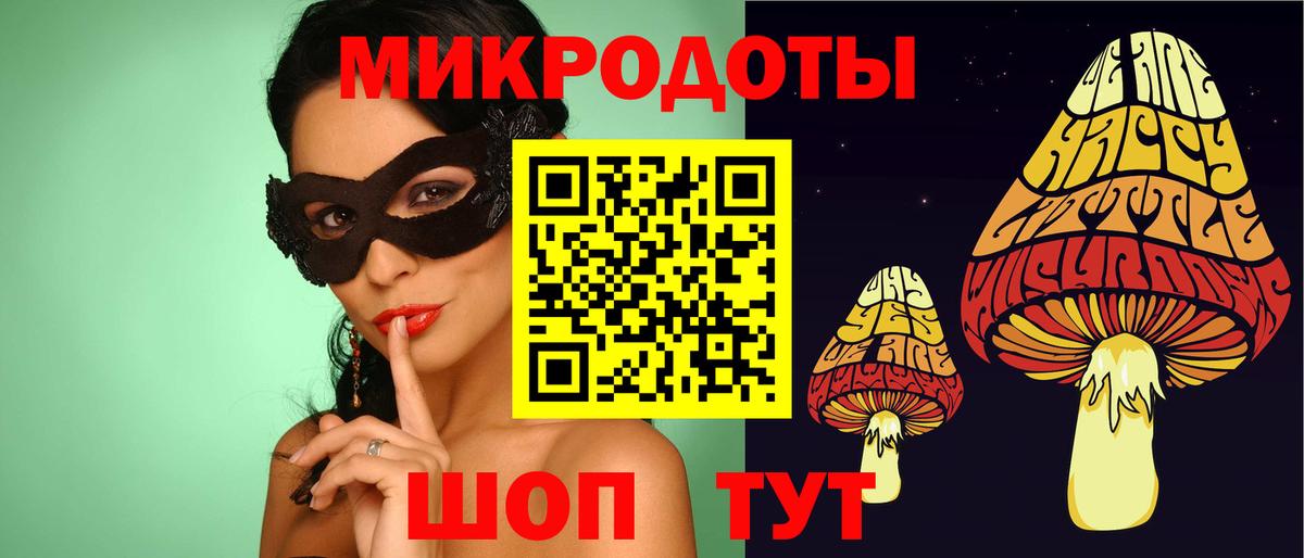 Прокопьевск  Псилоцибиновые грибы GOLDEN TEACHER  где купить наркоту  Галлюциногенные грибы Magic Shrooms  Вход с VPN 