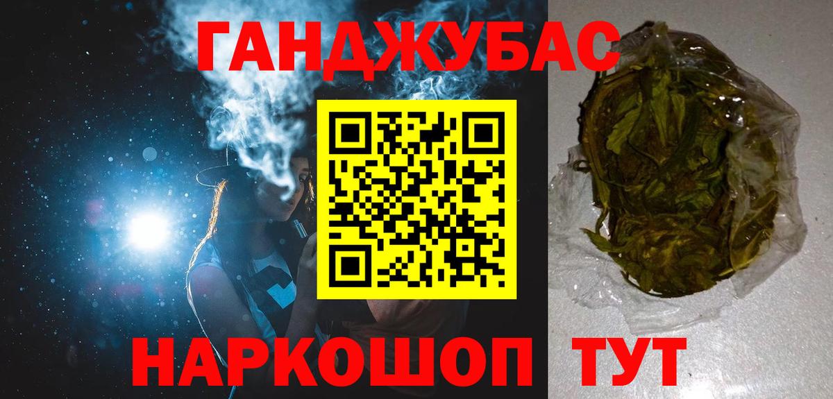 Каннабис VHQ  Каннабис Bruce Banner  Вход с VPN  Прокопьевск 